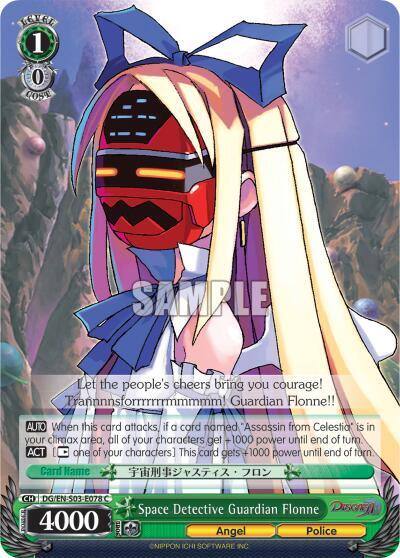Space Detective Guardian Flonne DG/EN-S03-E078 C Disgaea Card