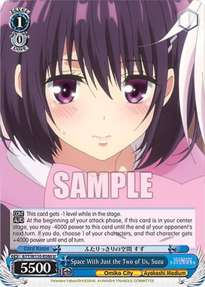 Space With Just the Two of Us Suzu AYT/W110-E086 U Ayakashi Triangle Card