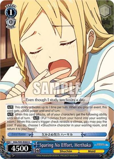 Sparing No Effort Herthaka KGL/S95-E084 U Kaguya-Sama: Love is War? Card