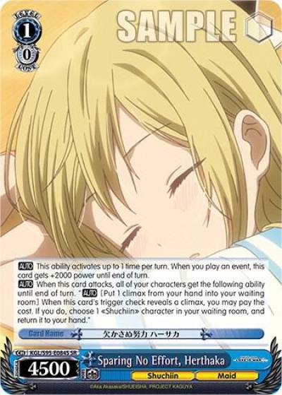 Sparing No Effort Herthaka SR KGL/S95-E084S SR Kaguya-Sama: Love is War? Card