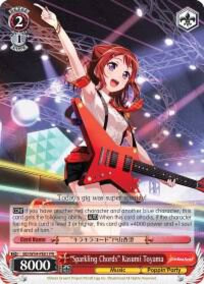 Sparkling Chords Kasumi Toyama BD/W54-PE01 PR BanG Dream! Girls Band Party! Card