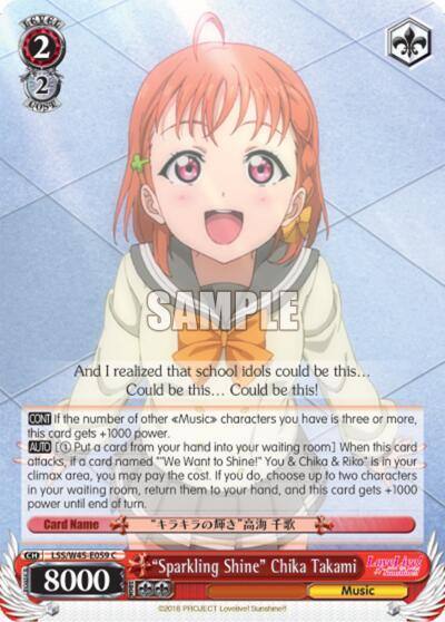 Sparkling Shine Chika Takami LSS/W45-E059 C Love Live! Sunshine!! Card