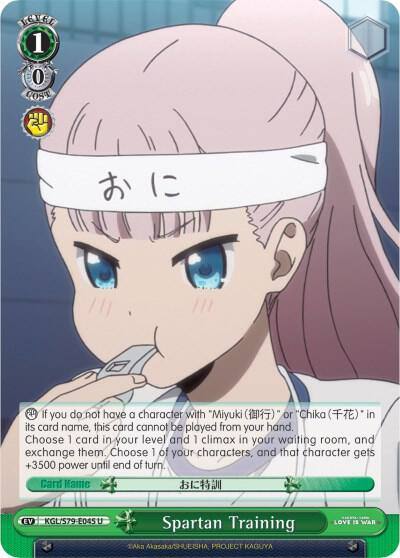 Spartan Training KGL/S79-E045 U Kaguya-sama: Love is War Card