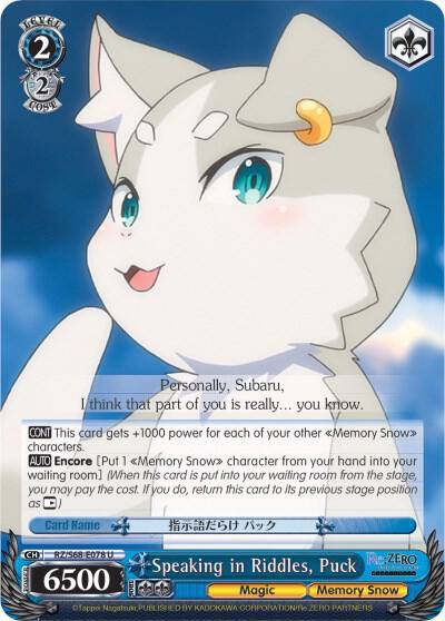 Speaking in Riddles Puck RZ/S68-E078 U Re:ZERO Memory Snow Card