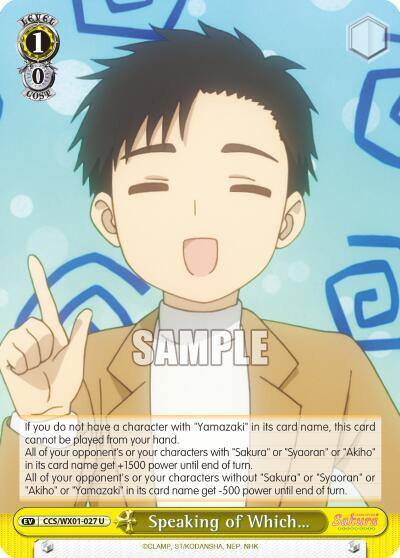 Speaking of Which CCS/WX01-027 U Cardcaptor Sakura: Clear Card Card
