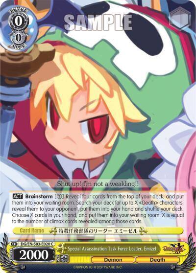 Special Assassination Task Force Leader Emizel DG/EN-S03-E020 C Disgaea Card