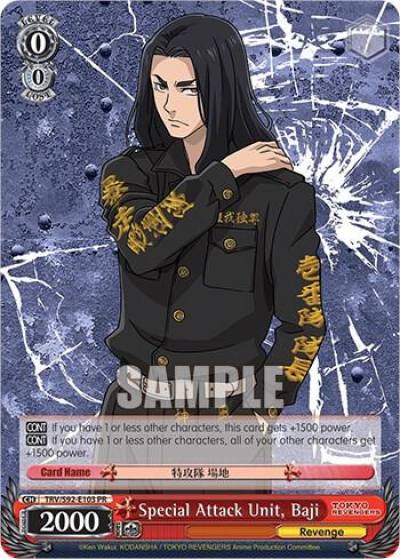 Special Attack Unit Baji TRV/S92-E103 PR Tokyo Revengers Card