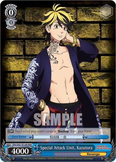 Special Attack Unit Kazutora RRR TRV/S92-TE14R RRR Tokyo Revengers Card