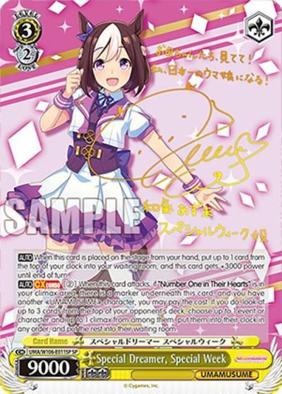 Special Dreamer Special Week SP UMA/W106-E011SP Umamusume: Pretty Derby Card