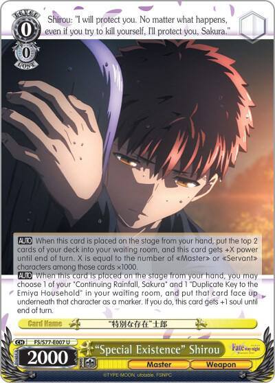 Special Existence Shirou FS/S77-E007 U Fate/stay night [Heaven’s Feel] Vol.2 Card