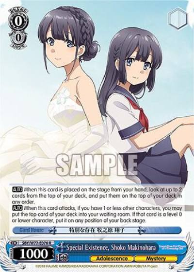 Special Existence Shoko Makinohara SBY/W77-E076 R Rascal Does Not Dream of a Dreaming Girl Card