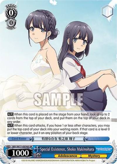 Special Existence Shoko Makinohara SR SBY/W77-E076S SR Rascal Does Not Dream of a Dreaming Girl Card