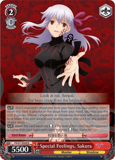 Special Feelings Sakura FS/S77-E049 R Fate/stay night [Heaven’s Feel] Vol.2 Card