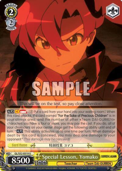 Special Lesson Yomako GL/S52-E019 Gurren Lagann Card