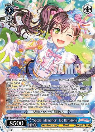 Special Memories Tae Hanazono SP BD/W95-E106SP SP BanG Dream! Girls Band Party! 5th Anniversary Card