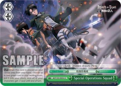 Special Operations Squad AOT/S35-E054 CC Attack on Titan Card