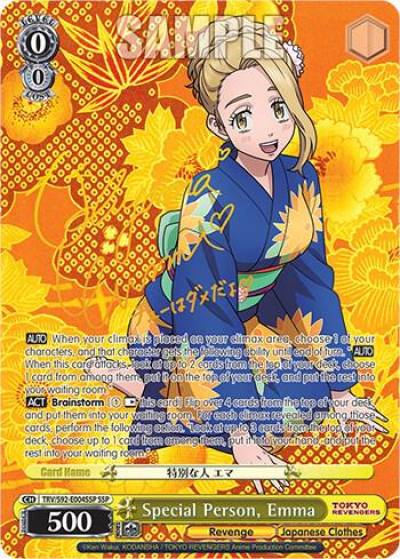 Special Person Emma SSP TRV/S92-E004SSP SSP Tokyo Revengers Card