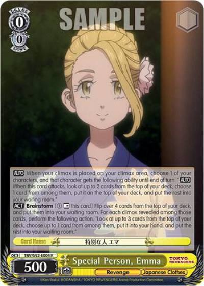 Special Person Emma TRV/S92-E004 R Tokyo Revengers Card
