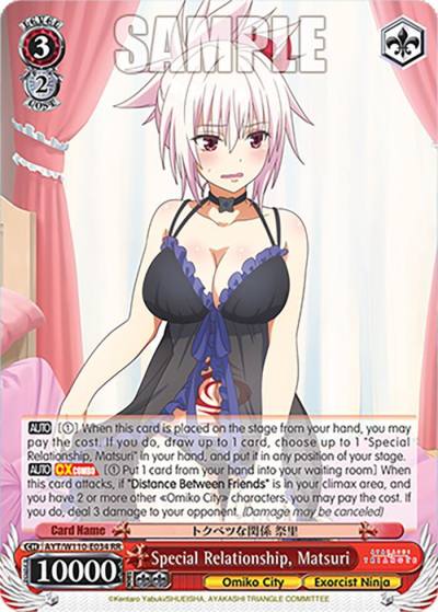 Special Relationship Matsuri AYT/W110-E034 RR Ayakashi Triangle Card