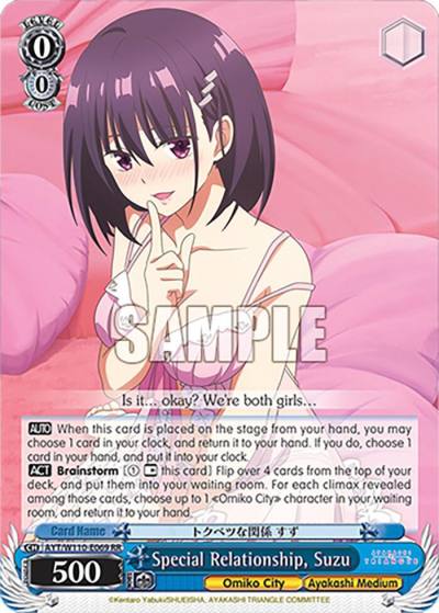 Special Relationship Suzu AYT/W110-E069 RR Ayakashi Triangle Card