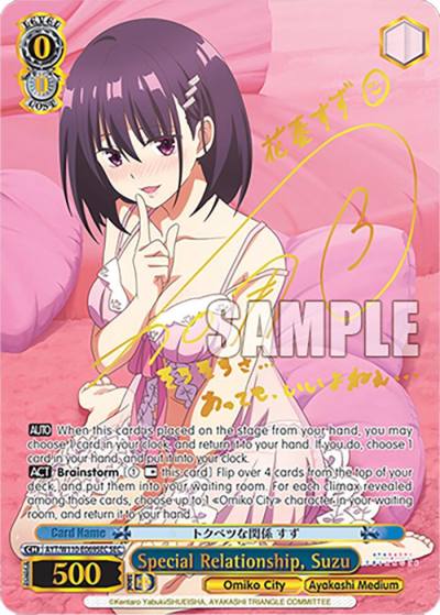 Special Relationship Suzu SEC AYT/W110-E069SEC SEC Ayakashi Triangle Card