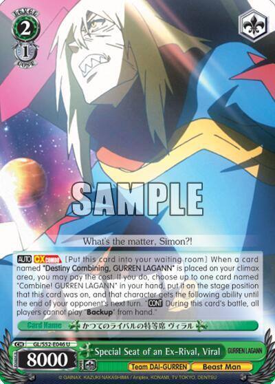 Special Seat of an Ex Rival Viral GL/S52-E046 Gurren Lagann Card