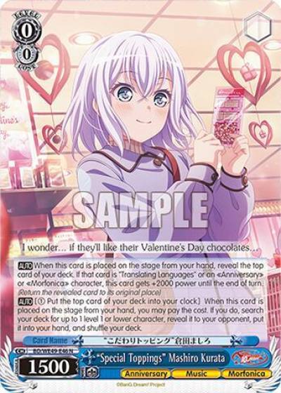 Special Toppings Mashiro Kurata BD/WE49-E46 BanG Dream! 10th Anniversary! Premium Booster Card