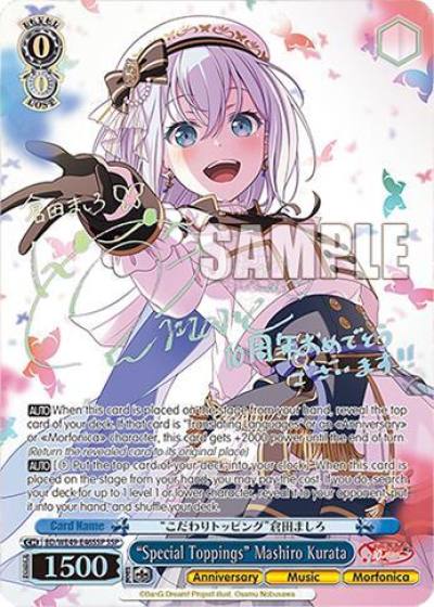 Special Toppings Mashiro Kurata SSP BD/WE49-E46SSP BanG Dream! 10th Anniversary! Premium Booster Card