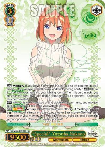 Special Yotsuba Nakano SSP 5HY/W101-E025SSP SSP The Quintessential Quintuplets Movie Card