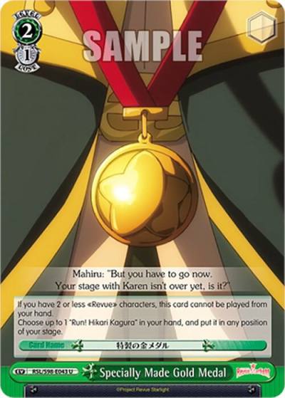 Specially Made Gold Medal RSL/S98-E043 U Revue Starlight The Movie Card