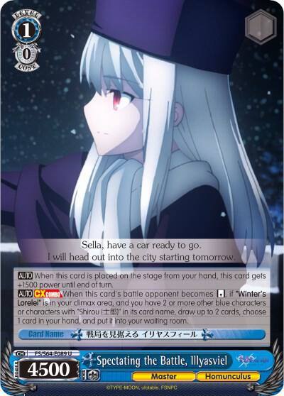 Spectating the Battle Illyasviel FS/S64-E089 U Fate/stay night [Heaven’s Feel] Card
