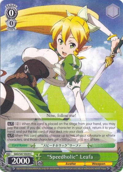 Speedholic Leafa SAO/S47-E039 C Sword Art Online Re: Edit Card