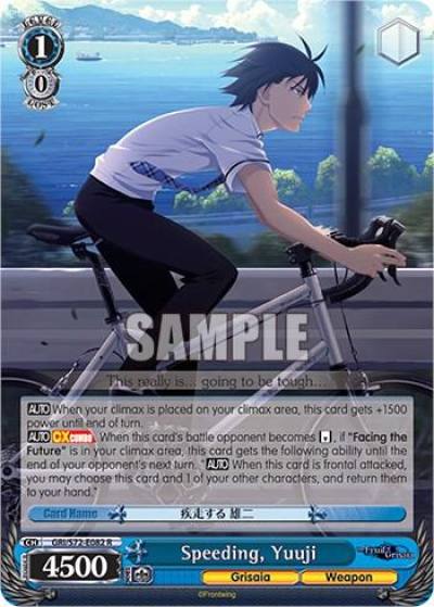Speeding Yuuji GRI/S72-E082 R The Fruit of Grisaia Card