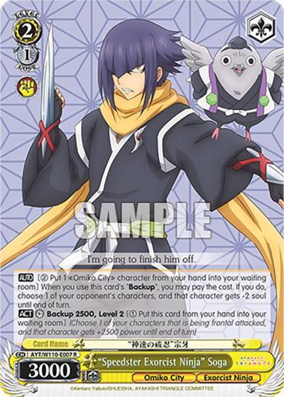 Speedster Exorcist Ninja Soga AYT/W110-E007 R Ayakashi Triangle Card