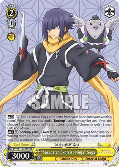 Speedster Exorcist Ninja Soga SR AYT/W110-E007S SR Ayakashi Triangle Card