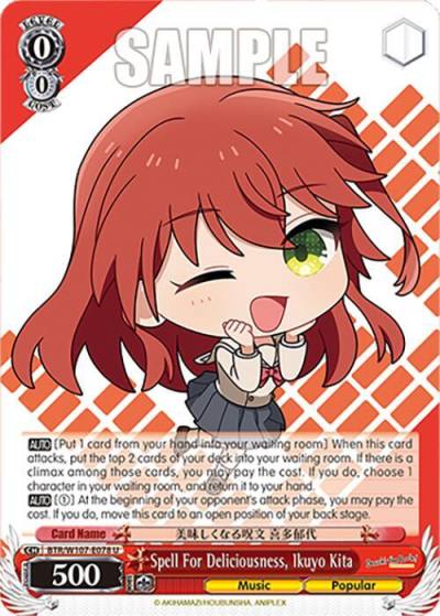 Spell For Deliciousness Ikuyo Kita BTR/W107-E078 U BOCCHI THE ROCK! Card