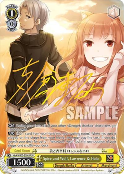 Spice and Wolf Lawrence and Holo SP Gok/WS02-E008SP SP Dengeki Bunko Card