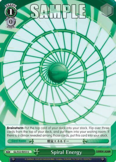 Spiral Energy GL/S52-E055 Gurren Lagann Card