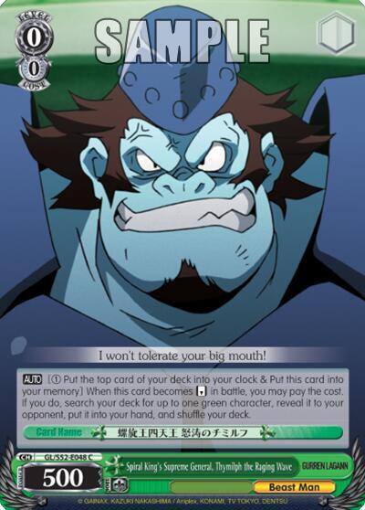 Spiral Kings Supreme General Thymilph the Raging Wave GL/S52-E048 Gurren Lagann Card