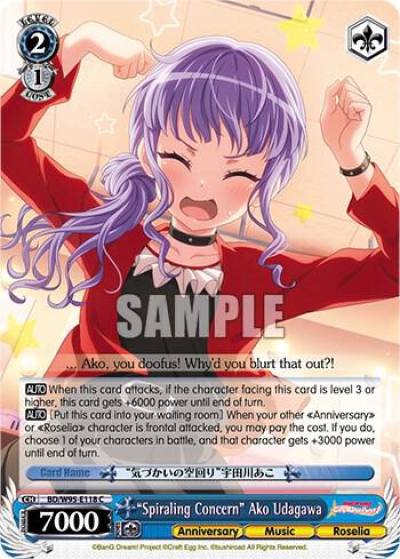Spiraling Concern Ako Udagawa BD/W95-E118 C BanG Dream! Girls Band Party! 5th Anniversary Card
