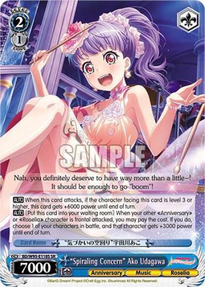 Spiraling Concern Ako Udagawa SR BD/W95-E118S SR BanG Dream! Girls Band Party! 5th Anniversary Card