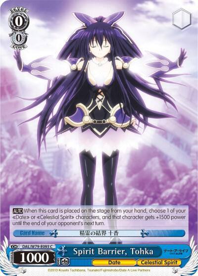 Spirit Barrier Tohka DAL/W79-E093 C Date A Live Card