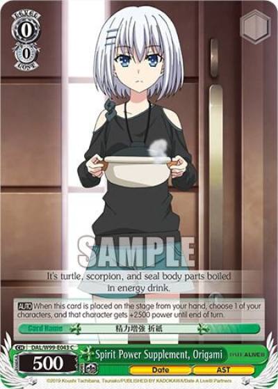 Spirit Power Supplement Origami DAL/W99-E043 C Date A Live Vol.2 Card