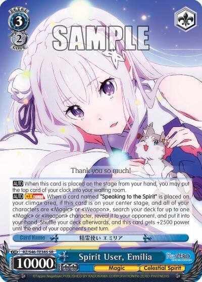 Spirit User Emilia SR RZ/S46-TE38S SR Re:ZERO Card