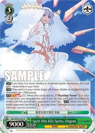 Spirit Who Kills Spirits Origami DAL/W99-E033 R Date A Live Vol.2 Card