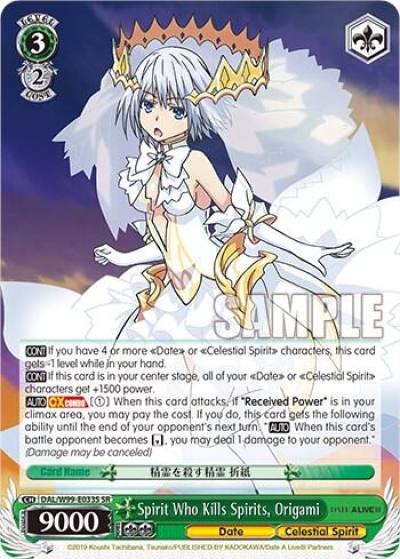 Spirit Who Kills Spirits Origami SR DAL/W99-E033S SR Date A Live Vol.2 Card
