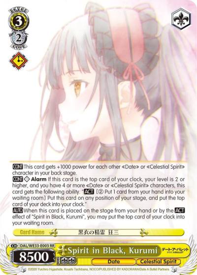 Spirit in Black Kurumi Parallel Foil DAL/WE33-E003 RR Date A Bullet Card