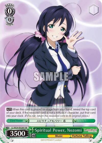 Spiritual Power Nozomi SR LL/W24-E028S SR Love Live! Card