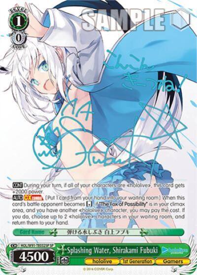 Splashing Water Shirakami Fubuki SP HOL/W91-TE032SP SP hololive production Card