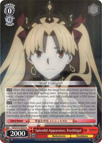 Splendid Appearance Ereshkigal FGO/S75-E055 R Fate/Grand Order Absolute Demonic Front: Babylonia Card
